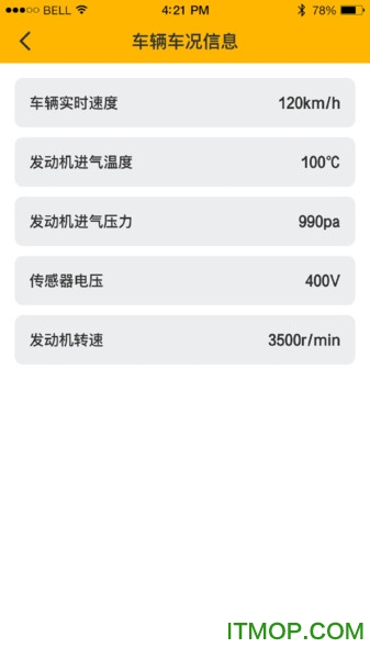 力帆摩托app