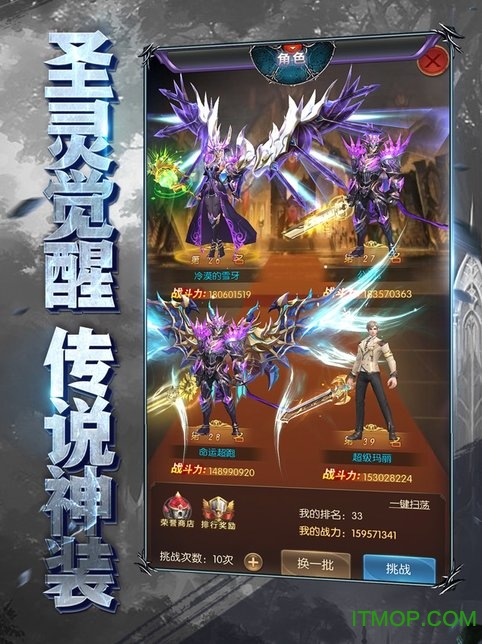 暗夜法则领红包v1.0.3 安卓版