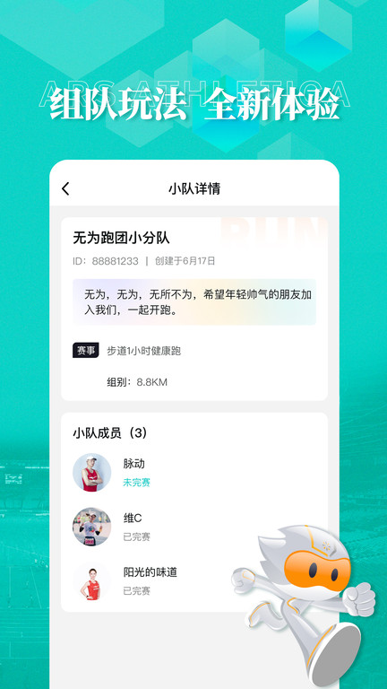 数字心动最新版v5.37.1安卓手机版