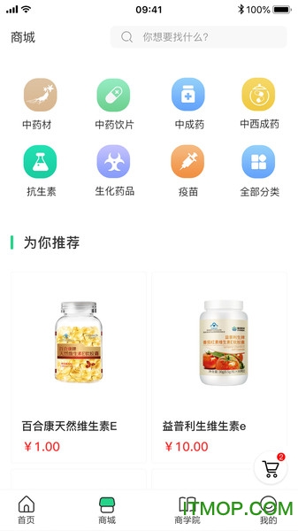 未镜修庆堂v1.0.1 安卓版