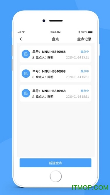 简单库存