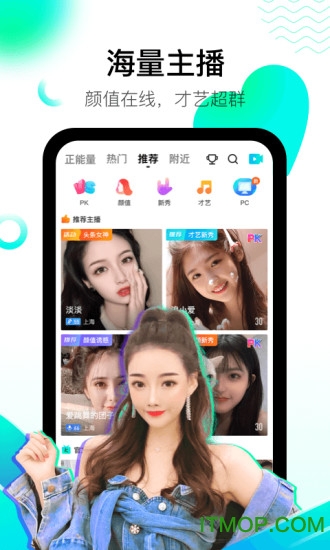 酷秀短视频v3.9.8安卓版
