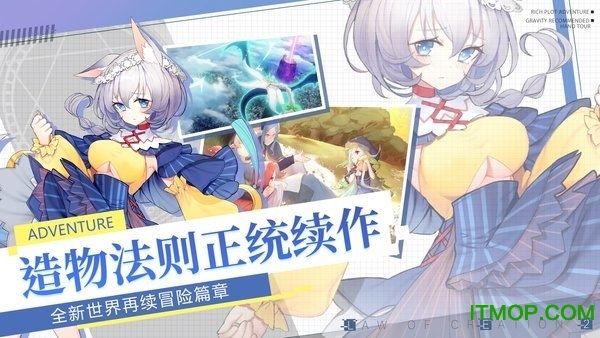 造物法则2台服游戏v5.0.89 安卓版
