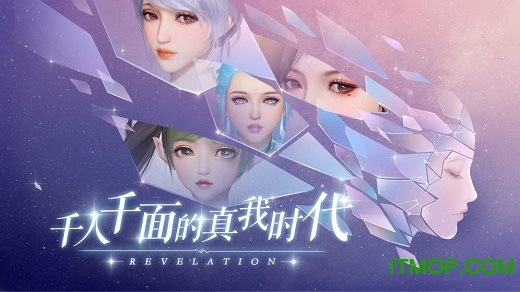 百度天谕手游v0.99.0 安卓版