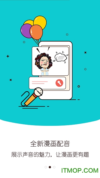 视小漫app下载