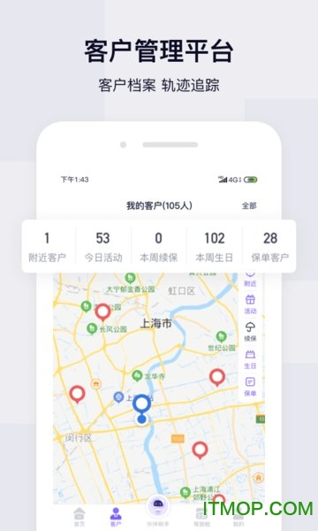 中国人寿蛮牛伙伴v1.5.28 安卓版