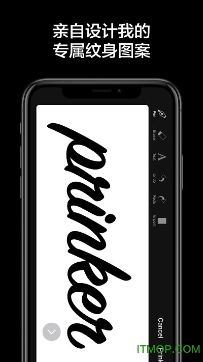 prinker appv4.8.4 安卓版
