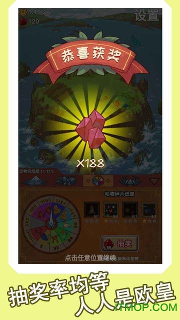 心屿官方版v1.0.1 安卓版