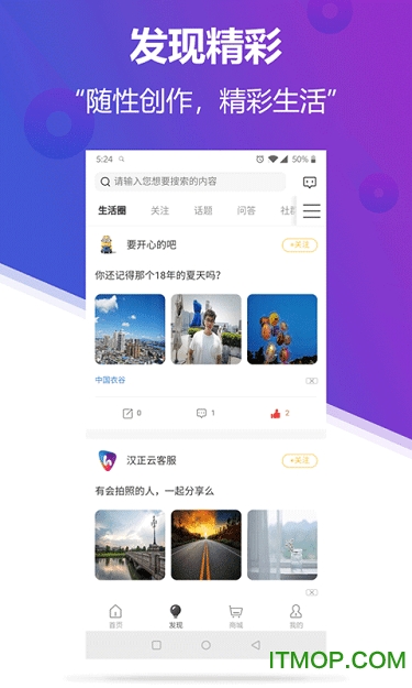 云上汉正最新版v2.3.0 安卓版