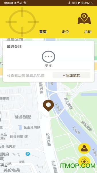 北斗定位寻人v8 安卓版