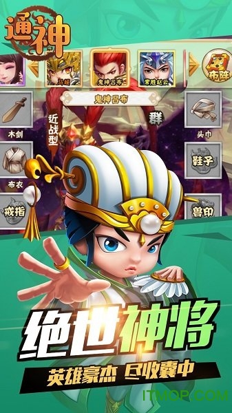 通神BT天天送充值v200031 安卓版