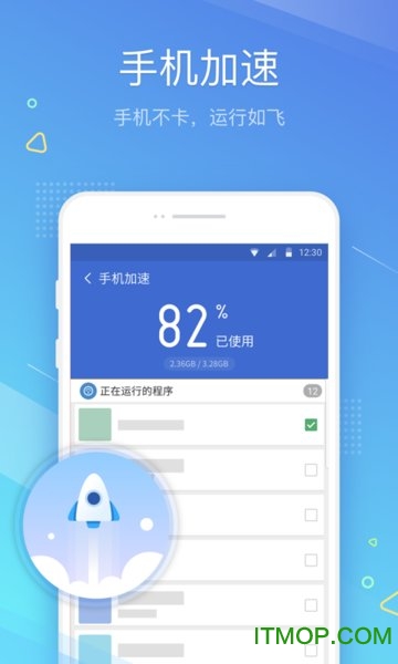 猎豹垃圾清理大师极速版v1.0.0 安卓版