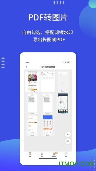 PDF图片转换器下载