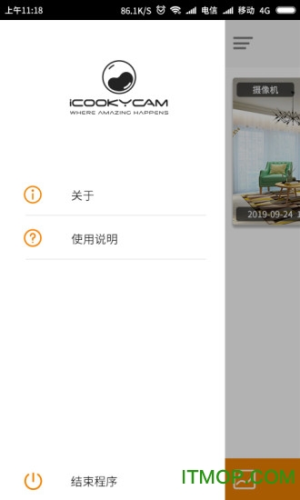 iCookyCam软件