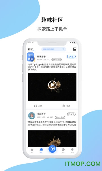 tipscope手机显微镜v4.4.3 安卓版