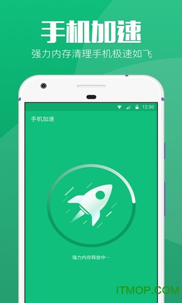 空间清理大师最新版v1.1.6 安卓版