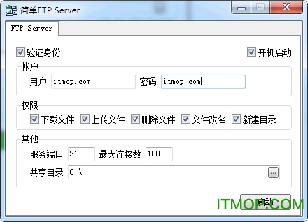 简单FTP Serverv1.0 中文版