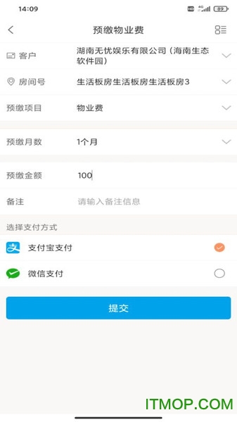 蓝梦社区app