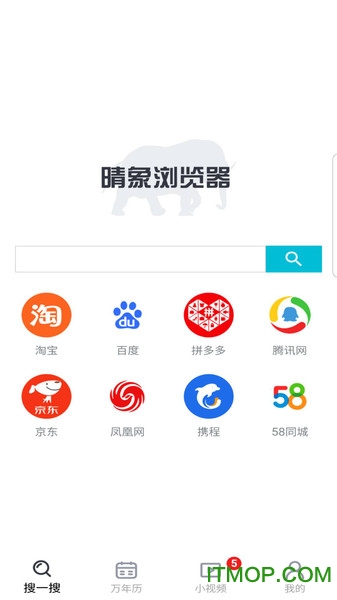 晴象浏览器v1.0.3 安卓版