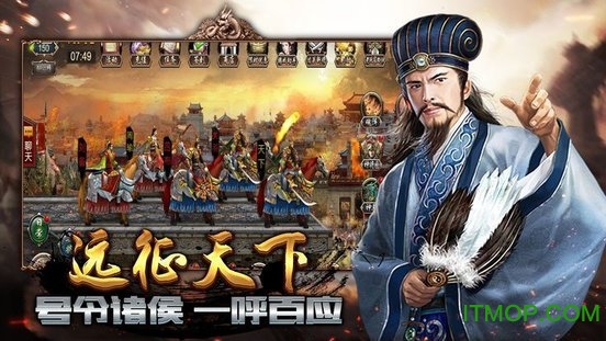 三国霸业红包版v1.0 安卓版