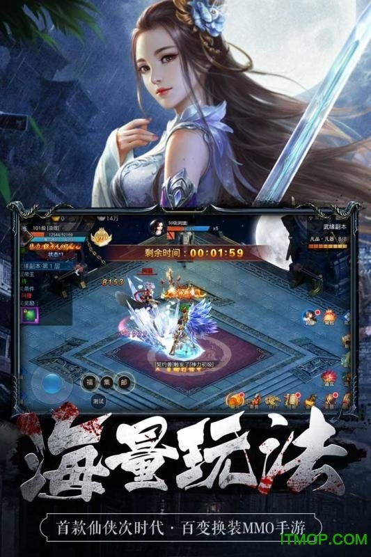 魅影之刃沉默版本v1.0.0 安卓版