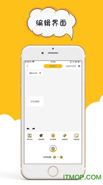 咔嗒印纪官方版v1.1.20 安卓版