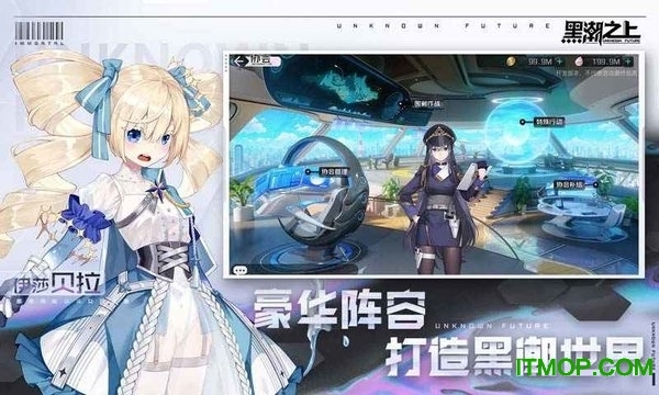 黑潮之上果盘版v1.188811.189087 安卓版