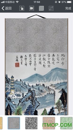 画时装裱v1.0.8 安卓版