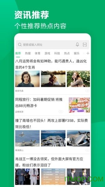 小米黑鲨浏览器最新版