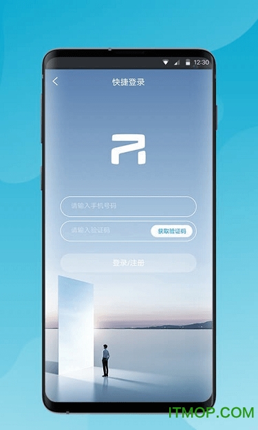 上汽Rv4.1.1安卓版