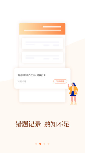 消防乐题库v1.0.5 安卓版