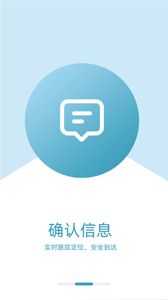 柚橙拼车app下载