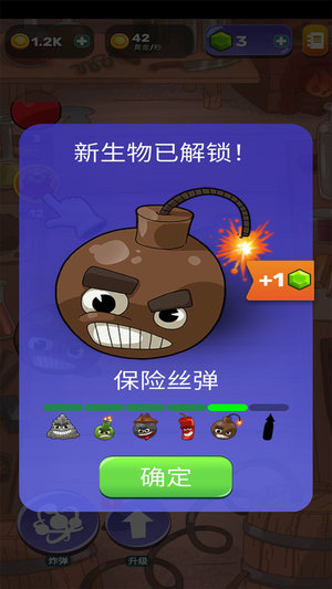 武器进化模拟器最新版v3.2.6 安卓版