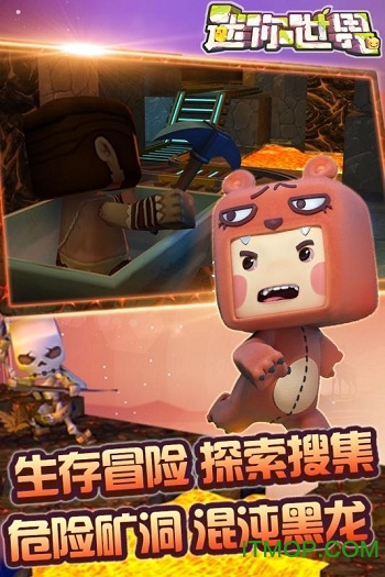 迷你世界2022年更新免费测试版v1.2.5 安卓版