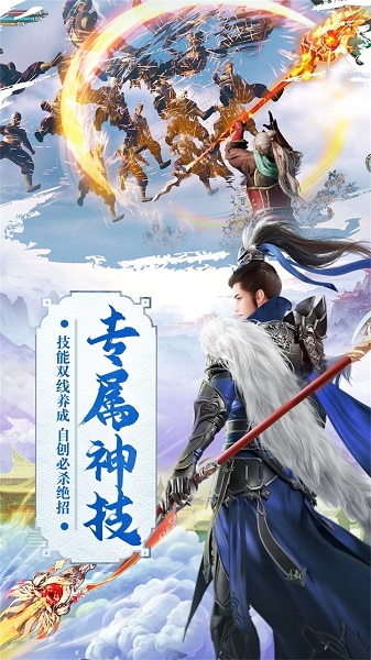 我欲修真果盘版v1.6.5 安卓版