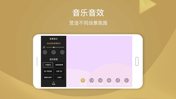 芯象直播助手app