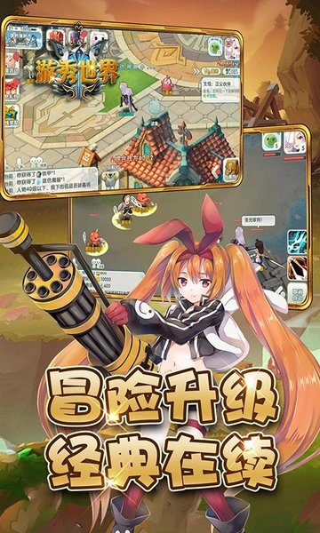 游秀世界果盘版v1.6.15 安卓版