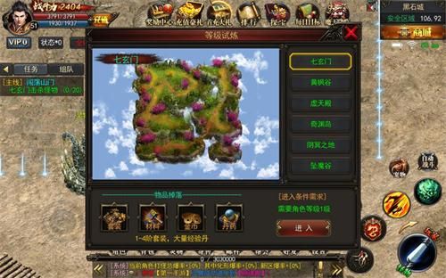 吾南神途app