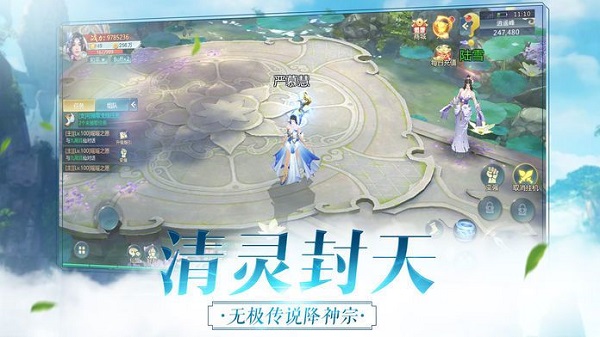遇见尊上之忘生缘v1.0.2 安卓版
