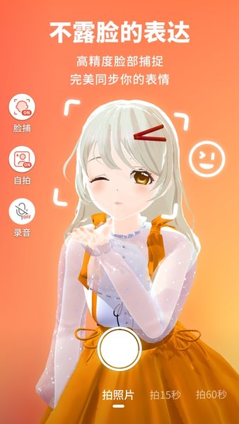 Vyou微你v2.4.0.831 安卓版