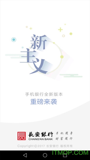 长安bank