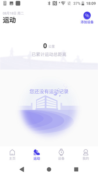 Youth healthv3.4.10安卓版