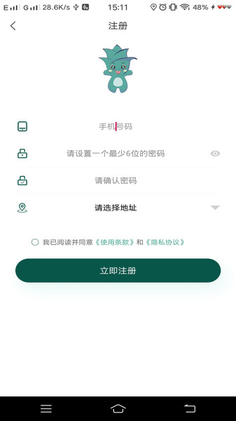 贪图回收员v1.0.8 安卓版