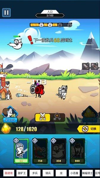 表情包战争游戏v1.7.5 安卓最新版
