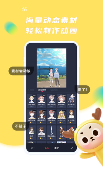 触漫极速版v1.2.4 安卓版