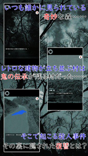 迷途知雾完整版v1.0 安卓版