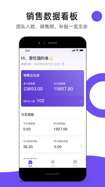 芊鱼app