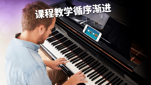 simply piano中文版