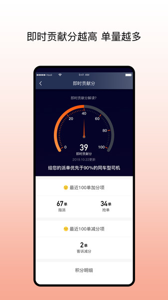 阳光车主最新版v6.38.4安卓版
