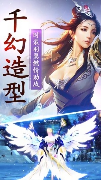 剑心吟红包版v1.0.8 安卓版